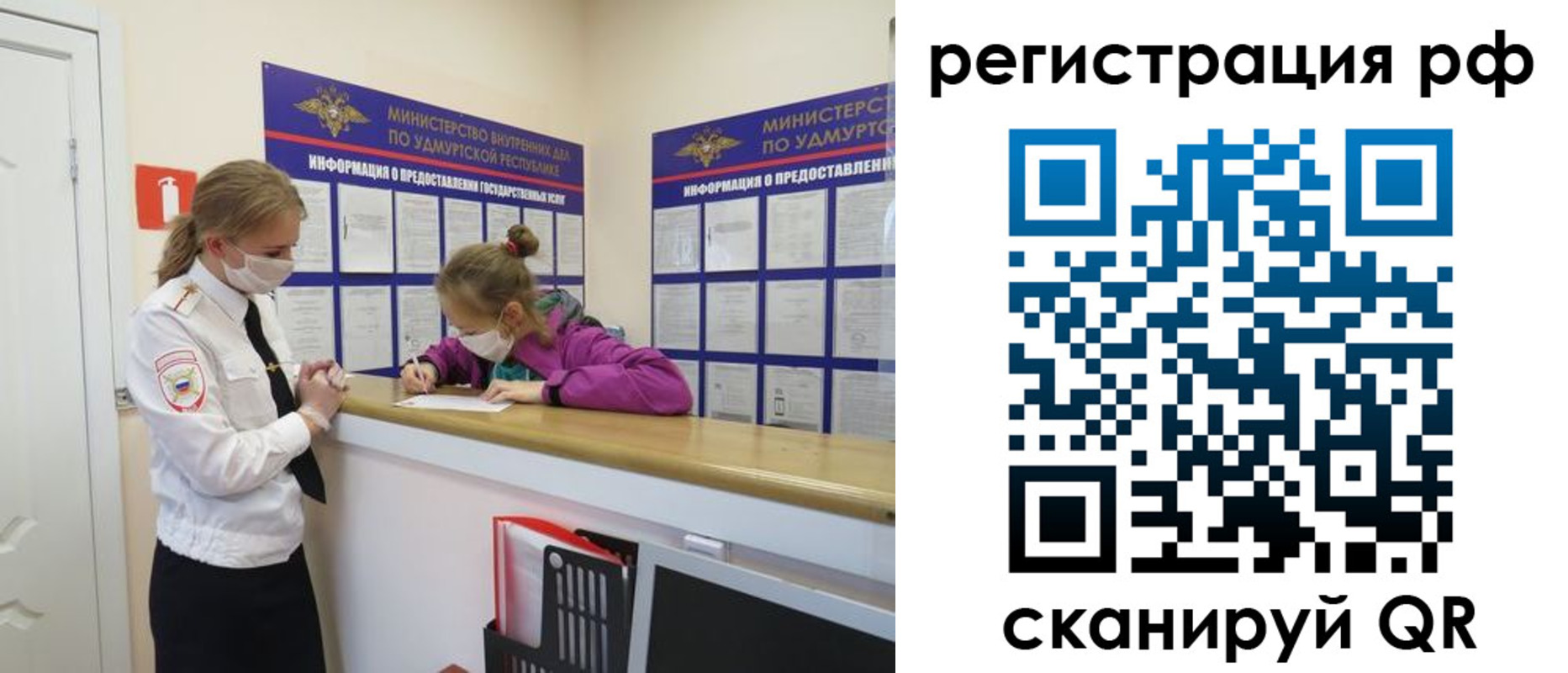 прописка гарантия в Шадринске