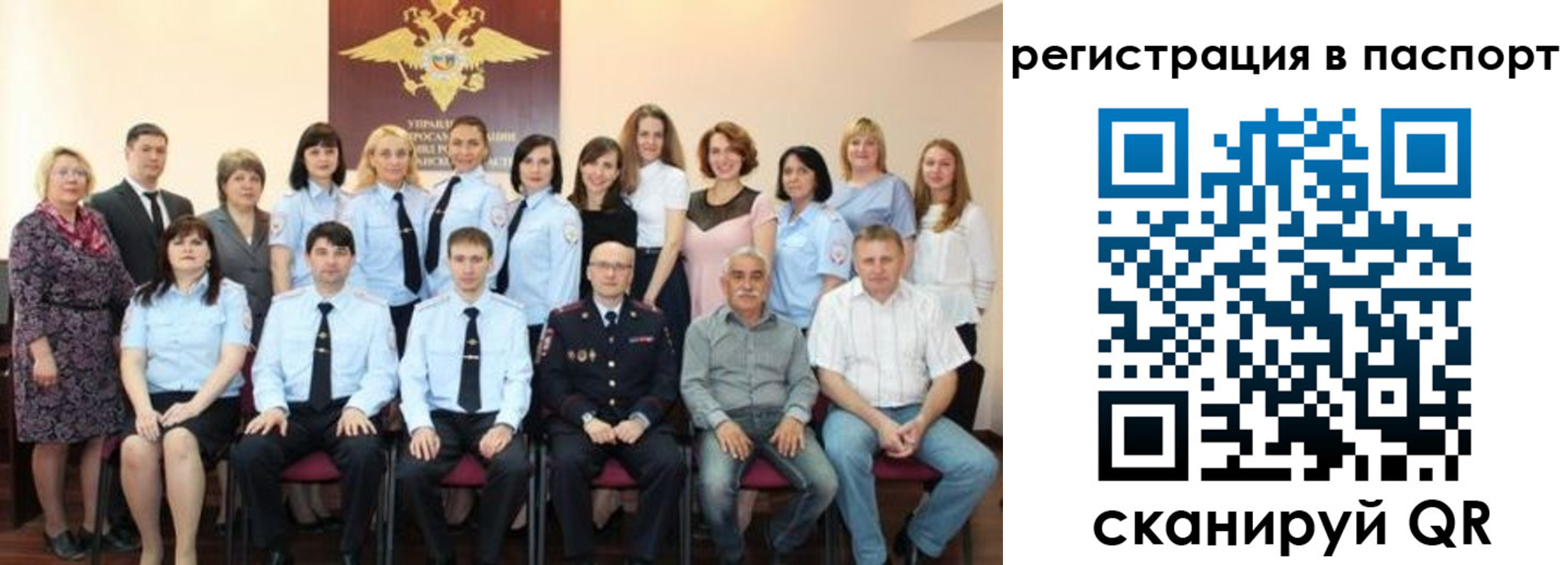прописка 2025 в Шадринске