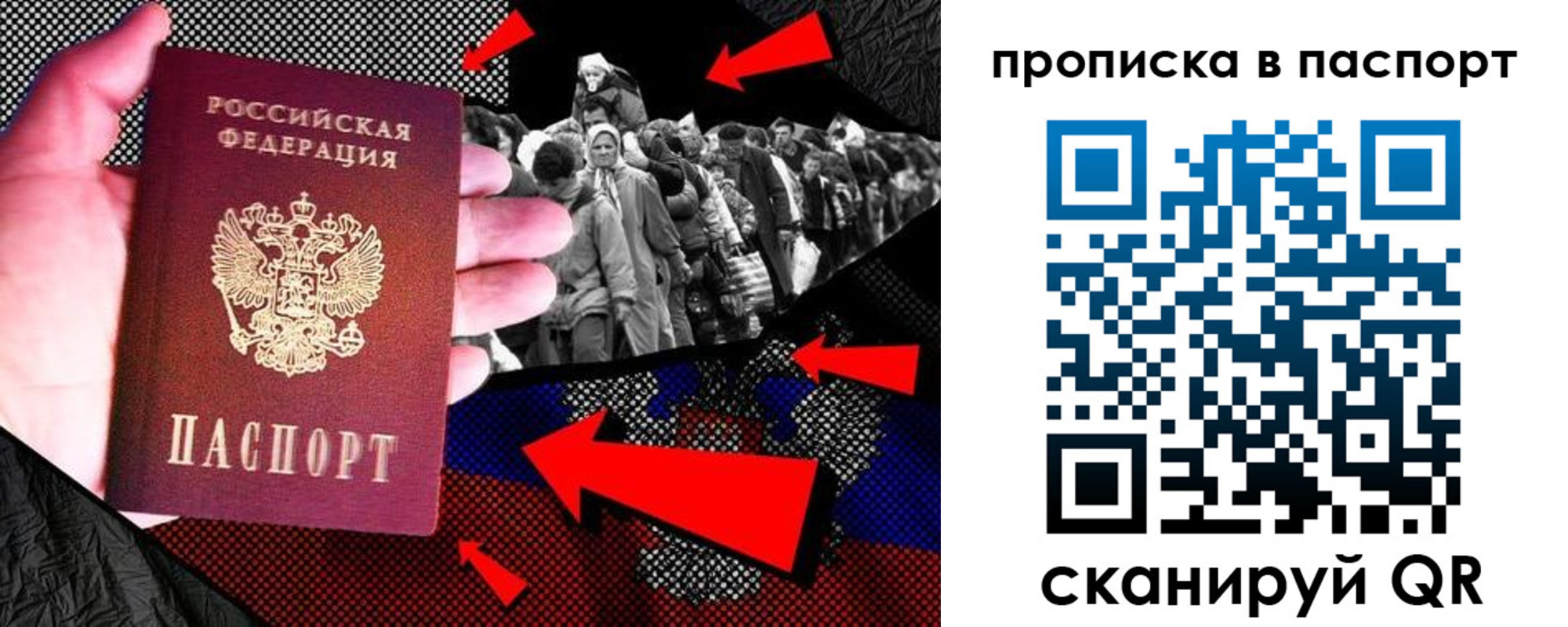 где прописаться в Шадринске
